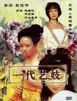 第七码头 谍战特工剧推荐海报
